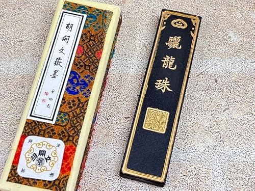 中国 墨」の人気商品一覧 | 安い商品を通販サイトから探す - 価格.com